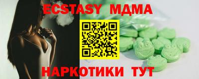 дживик Гусиноозёрск