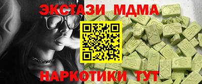 ALPHA PVP Гусев