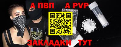 а пвп мука Гусь-Хрустальный