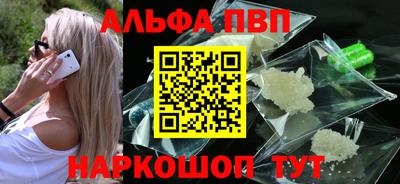 а пвп мука Гусь-Хрустальный