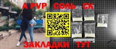 а пвп мука Гусь-Хрустальный