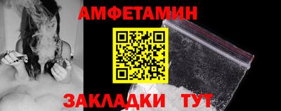 ALPHA PVP Гусев