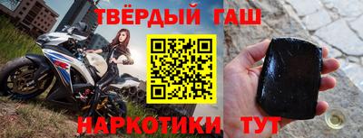 таблы Бугуруслан