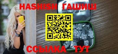 героин Бузулук