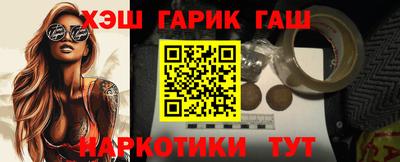ALPHA PVP Гусев