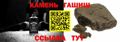 таблы Бугуруслан