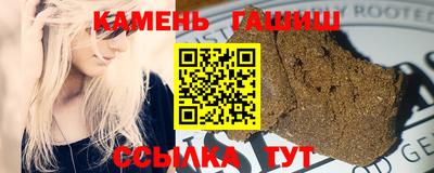 дживик Гусиноозёрск