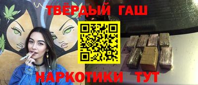дживик Гусиноозёрск