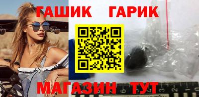 ALPHA PVP Гусев
