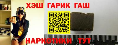 а пвп мука Гусь-Хрустальный