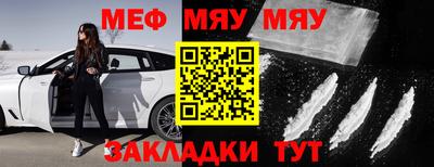 дживик Гусиноозёрск