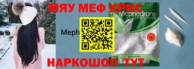 а пвп мука Гусь-Хрустальный