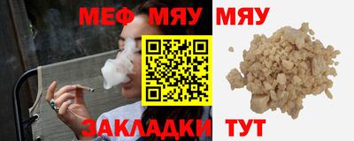 а пвп мука Гусь-Хрустальный