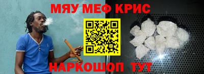 прущие крисы Дубна