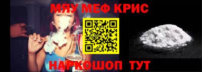 таблы Бугуруслан