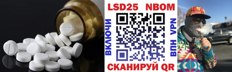 ссылка на мегу ССЫЛКА  Жуковский  Лсд 25 экстази кислота 