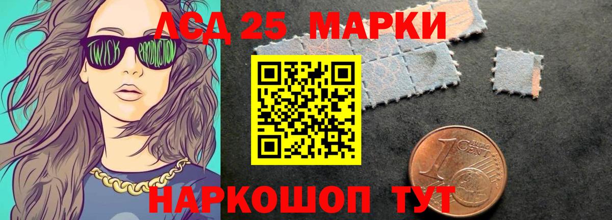 Лсд 25 экстази кислота  ЛСД экстази ecstasy  Жуковский 