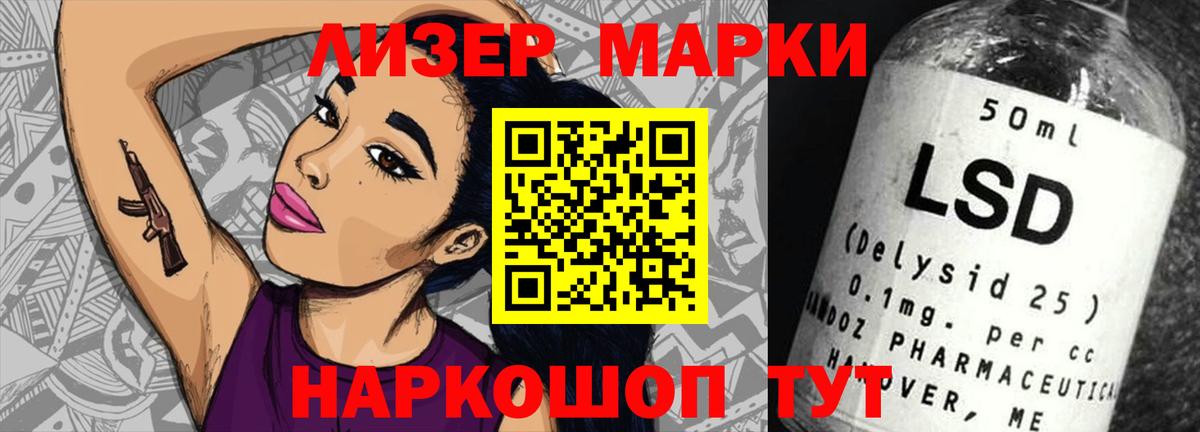 Лсд 25 экстази ecstasy  ссылка на мегу ссылки  Жуковский  ЛСД экстази кислота  Вход с VPN  LSD-25 экстази 