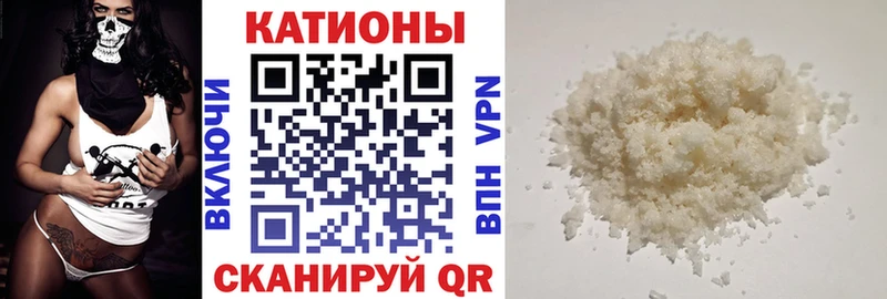 где купить   Жуковский  МЯУ-МЯУ mephedrone 