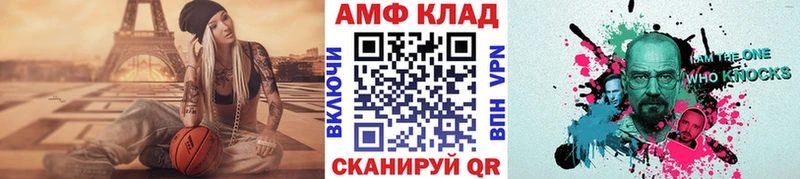 сколько стоит OMG зеркало Метамфетамин Methamphetamine Жуковский