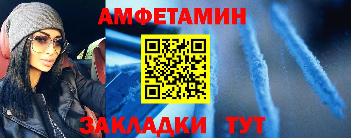 Жуковский  Метамфетамин мет  Вход с VPN  Метамфетамин мет 