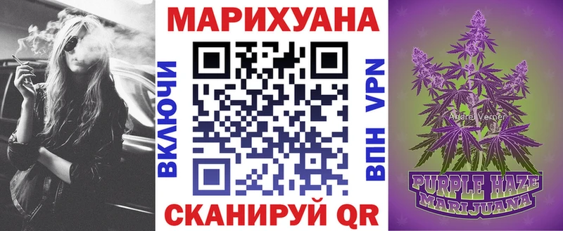 Канабис тримм что такое Жуковский