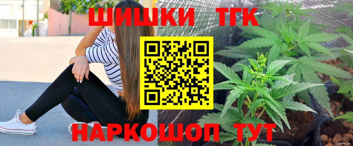 Конопля MAZAR  МАРИХУАНА конопля  Канабис White Widow  Жуковский  Вход с VPN 